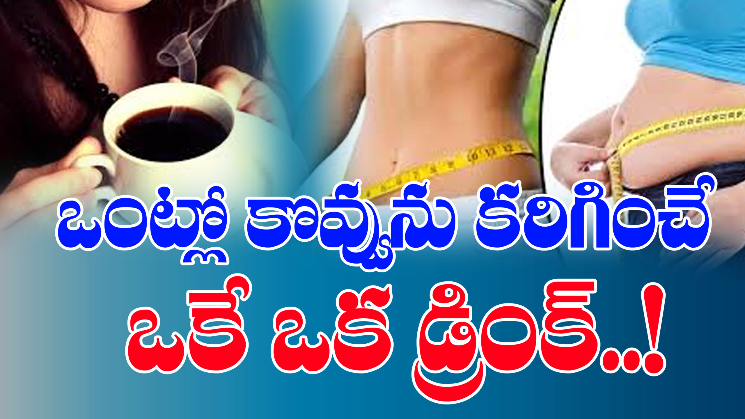 (Click Here)The only drink that burns belly fat..|