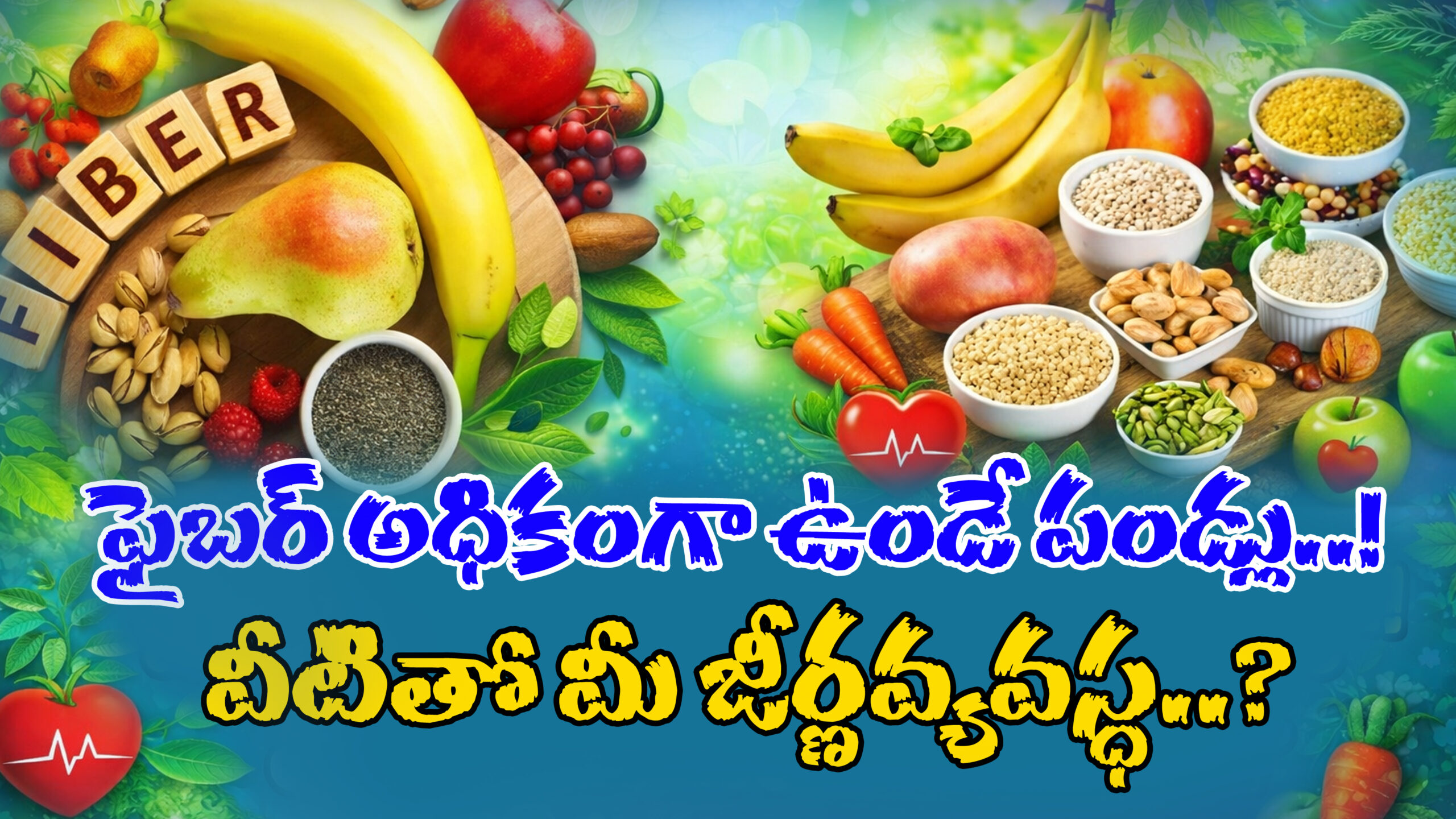 Fruits high in fiber… help your digestive system…|