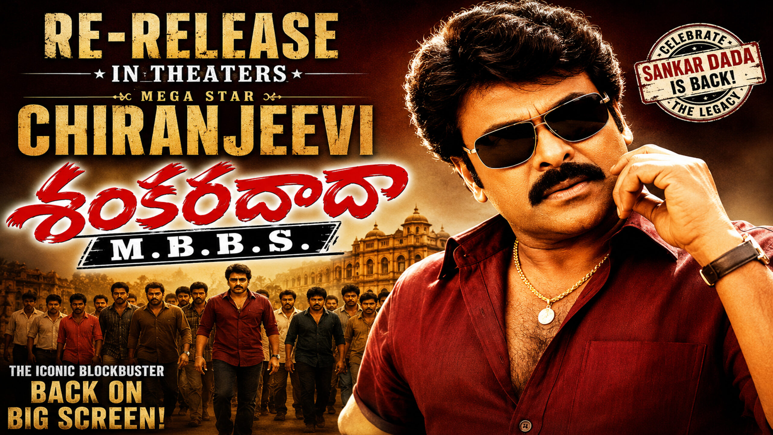 శంకర్ దాదా మళ్ళీ వస్తున్నాడు…|